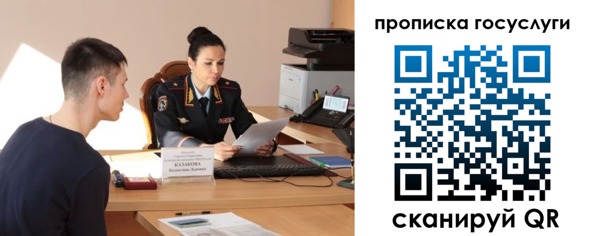 временная регистрация поиск в Домодедово